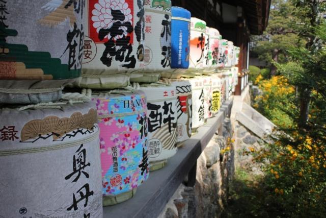 Hotel Arrows Arashiyama Kyoto Extérieur photo